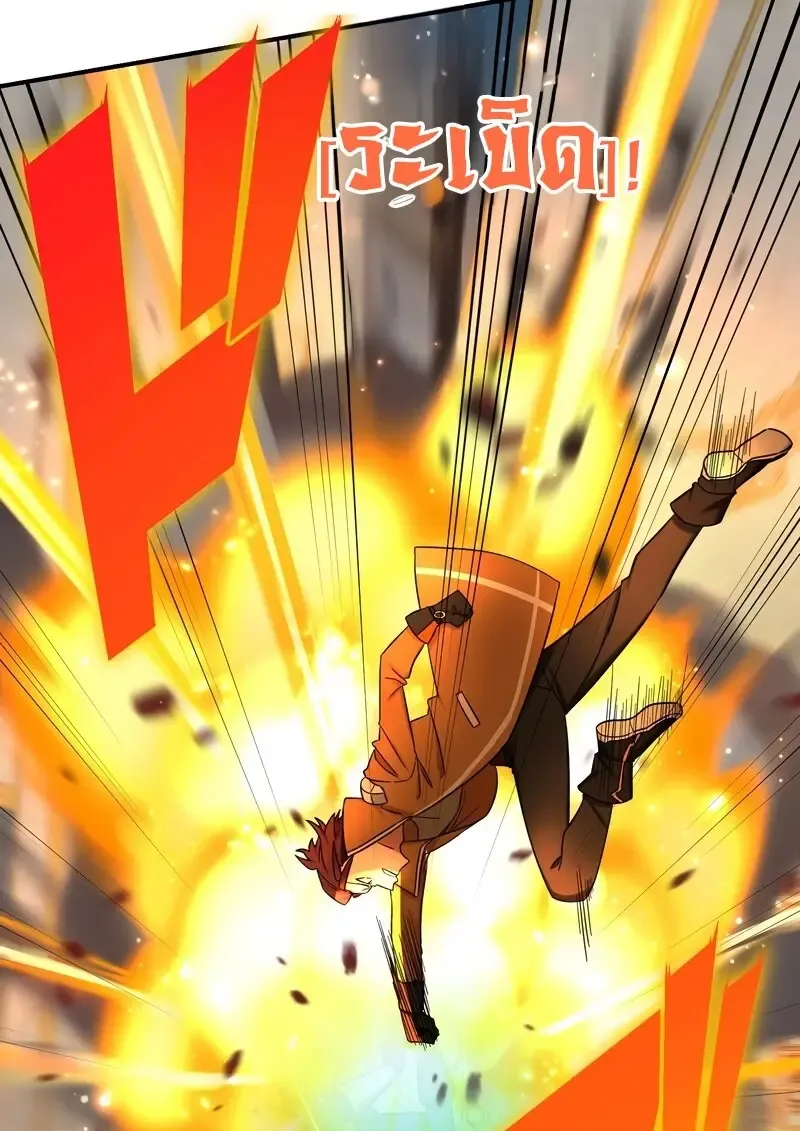 The Strongest Assassin Gets Transferred To Another World With His Whole Class ตอนที่ ตอนที่ 55 รูปที่ 30