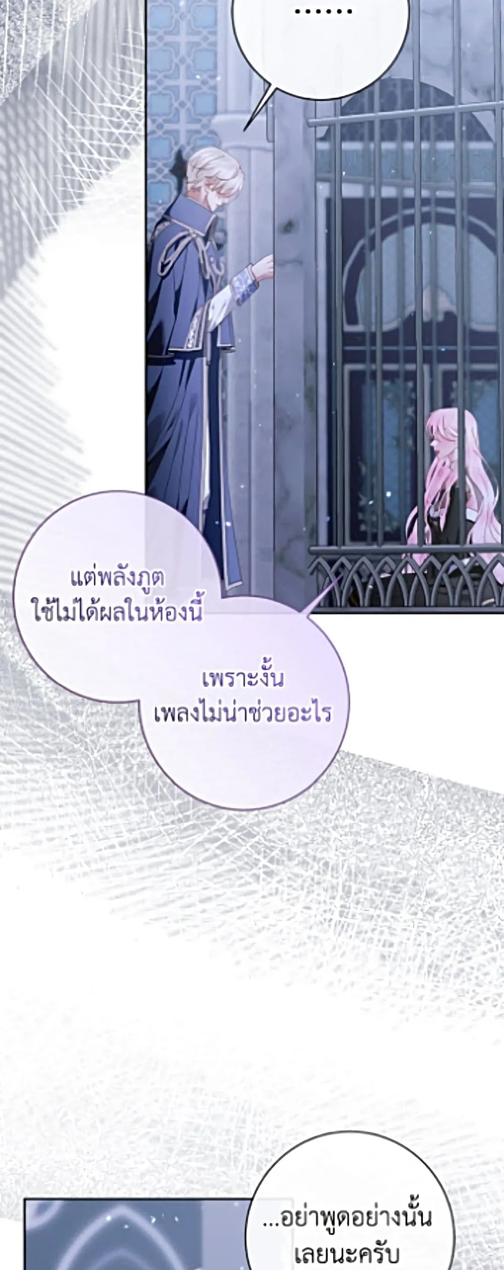 Manga-lc-com อ่านมังงะ อ่านการ์ตูน ออนไลน์ ฟรี Becoming the Villain’s Family ตอนที่ 1 2 3 4 5 6 7 8 9 10 11 12 13 14 ฟรี ไม่มีโฆษณา Manga-lc - อ่าน มังงะ อ่าน การ์ตูน ออนไลน์ อ่านมังงะ ฟรี