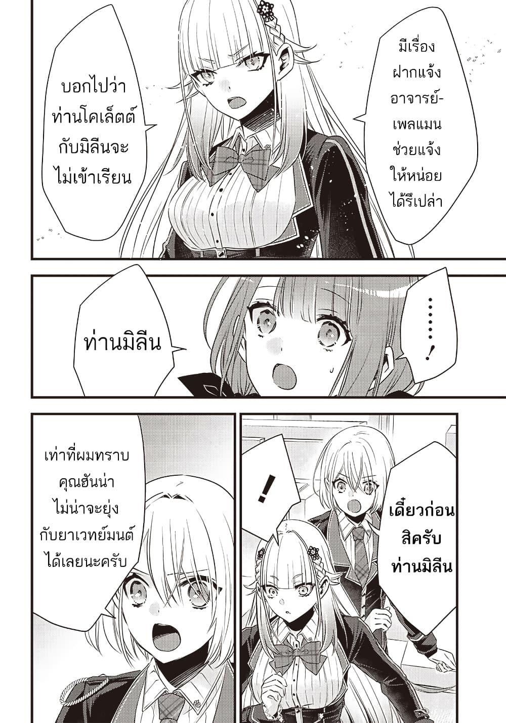 Manga-lc-com อ่านมังงะ อ่านการ์ตูน ออนไลน์ ฟรี Savage Fang Ojou-sama Shijou Saikyou no Youhei wa Shijou Saikyou no Bougyaku Reijou to Natte Nidome no Sekai wo Musou Suru ตอนที่ 1 2 3 4 5 6 7 8 9 10 11 12 13 14 ฟรี ไม่มีโฆษณา Manga-lc - อ่าน มังงะ อ่าน การ์ตูน ออนไลน์ อ่านมังงะ ฟรี