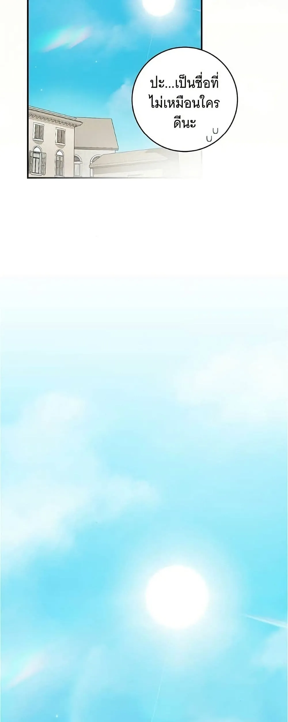 Manga-lc-com อ่านมังงะ อ่านการ์ตูน ออนไลน์ ฟรี All I Want is My Dream Home – โครงการมีสามีแถมฟรีบ้านในฝัน ตอนที่ 1 2 3 4 5 6 7 8 9 10 11 12 13 14 ฟรี ไม่มีโฆษณา Manga-lc - อ่าน มังงะ อ่าน การ์ตูน ออนไลน์ อ่านมังงะ ฟรี