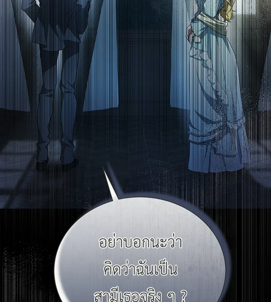 สัญญารักฉบับสุดท้าย ตอนที่ 31 รูปที่ 163