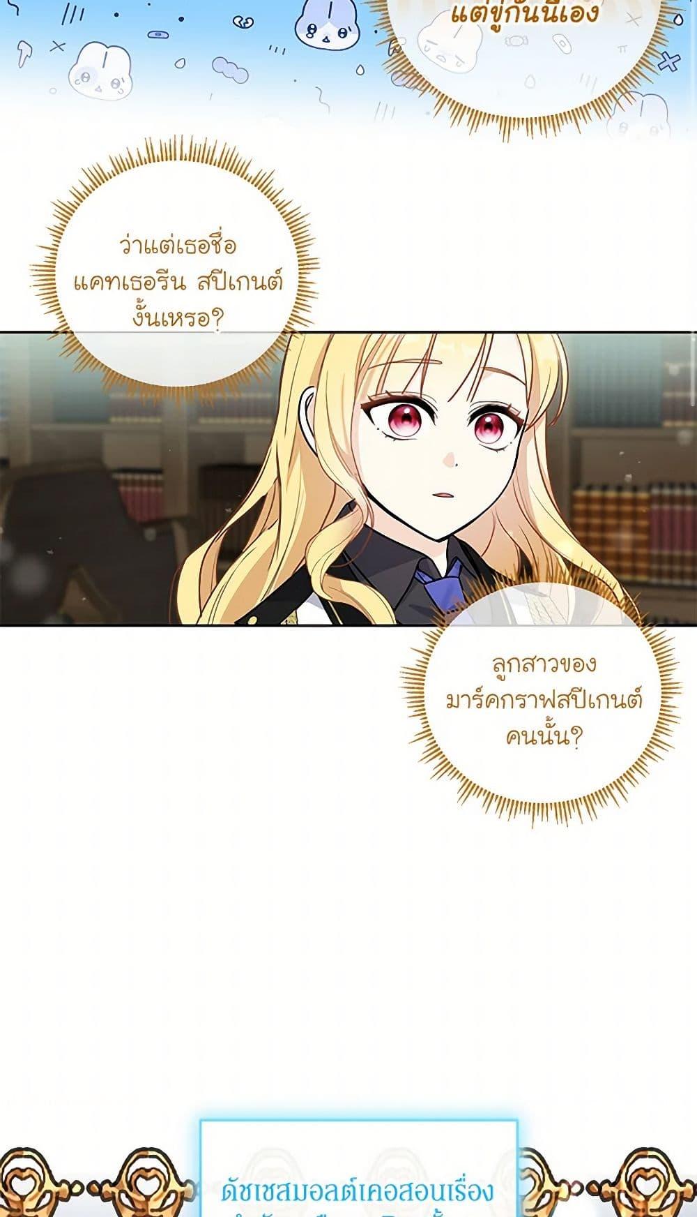 Manga-lc-com อ่านมังงะ อ่านการ์ตูน ออนไลน์ ฟรี I’ll Protect You, Daddy! ตอนที่ 1 2 3 4 5 6 7 8 9 10 11 12 13 14 ฟรี ไม่มีโฆษณา Manga-lc - อ่าน มังงะ อ่าน การ์ตูน ออนไลน์ อ่านมังงะ ฟรี