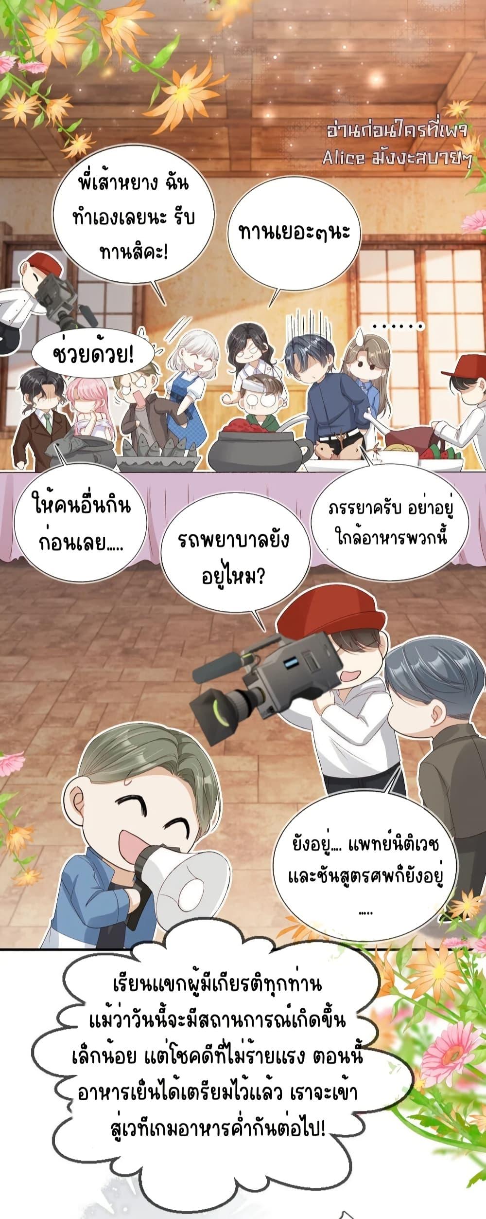 Manga-lc-com อ่านมังงะ อ่านการ์ตูน ออนไลน์ ฟรี AfterRebirth, ตอนที่ 1 2 3 4 5 6 7 8 9 10 11 12 13 14 ฟรี ไม่มีโฆษณา Manga-lc - อ่าน มังงะ อ่าน การ์ตูน ออนไลน์ อ่านมังงะ ฟรี