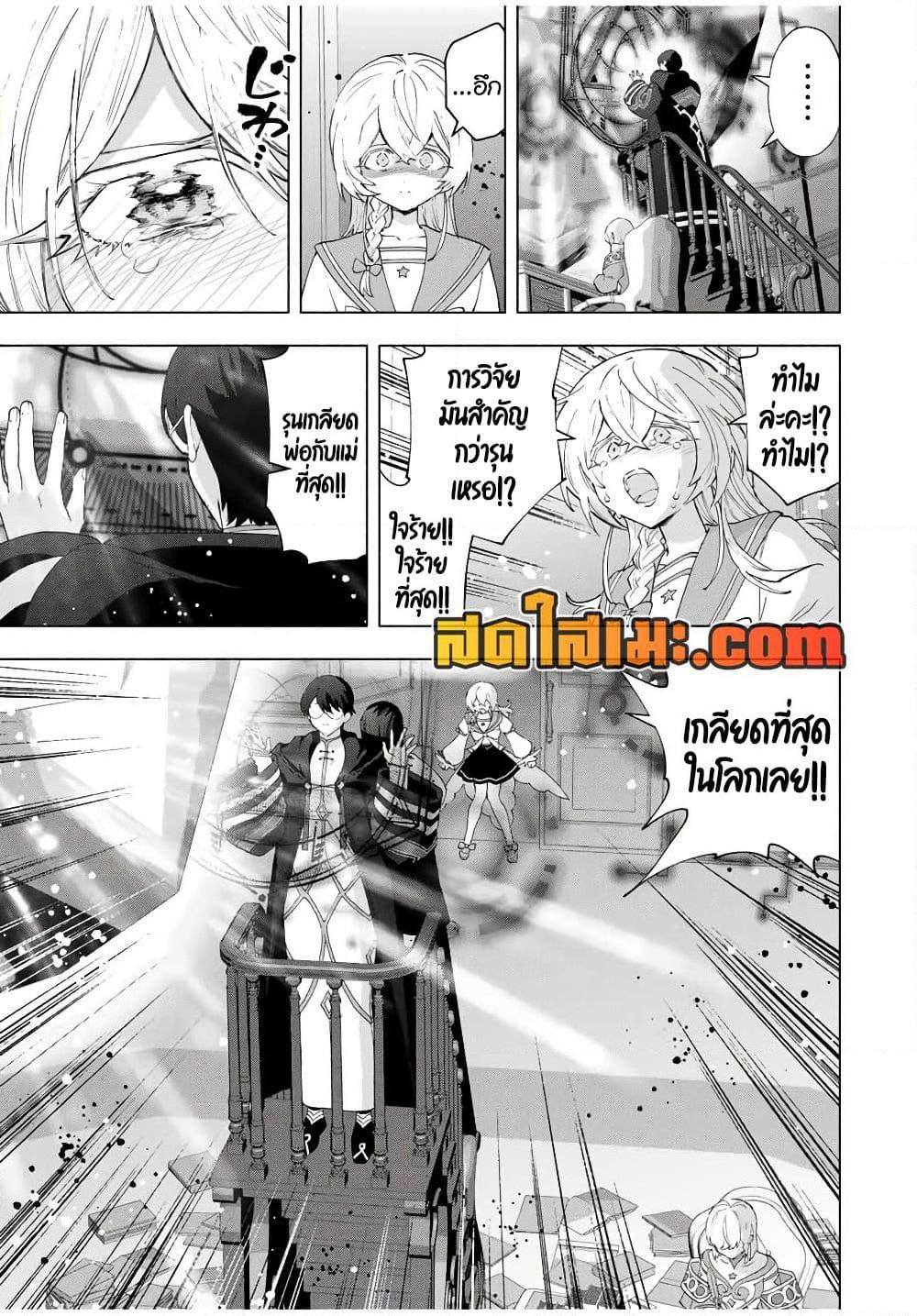 Manga-lc-com อ่านมังงะ อ่านการ์ตูน ออนไลน์ ฟรี A Rank Party wo Ridatsu Shita Ore wa, Moto Oshiego Tachi to Meikyuu Shinbu wo Mezasu ตอนที่ 1 2 3 4 5 6 7 8 9 10 11 12 13 14 ฟรี ไม่มีโฆษณา Manga-lc - อ่าน มังงะ อ่าน การ์ตูน ออนไลน์ อ่านมังงะ ฟรี