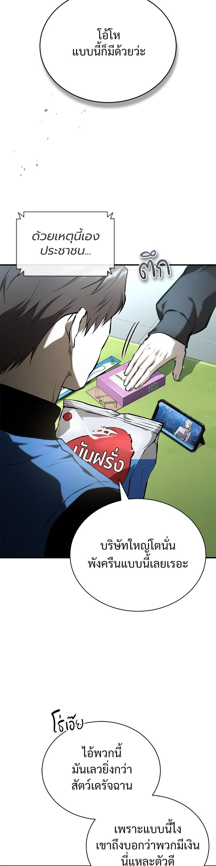 Manga-lc-com อ่านมังงะ อ่านการ์ตูน ออนไลน์ ฟรี Devil Returns To School Days ตอนที่ 1 2 3 4 5 6 7 8 9 10 11 12 13 14 ฟรี ไม่มีโฆษณา Manga-lc - อ่าน มังงะ อ่าน การ์ตูน ออนไลน์ อ่านมังงะ ฟรี