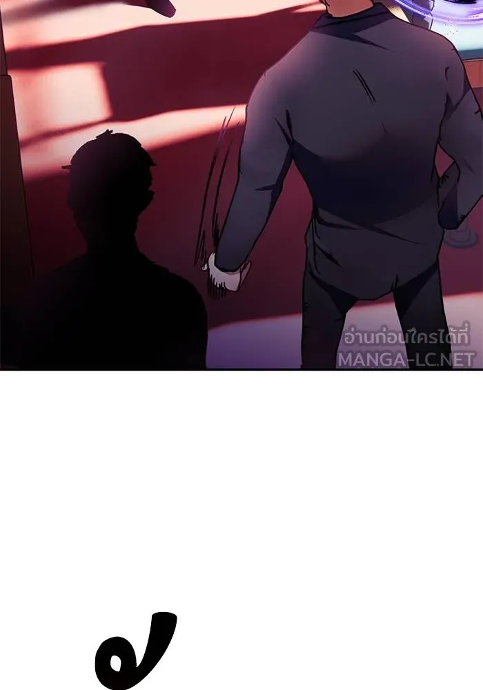 Return to Player ตอนที่ 143 รูปที่ 118