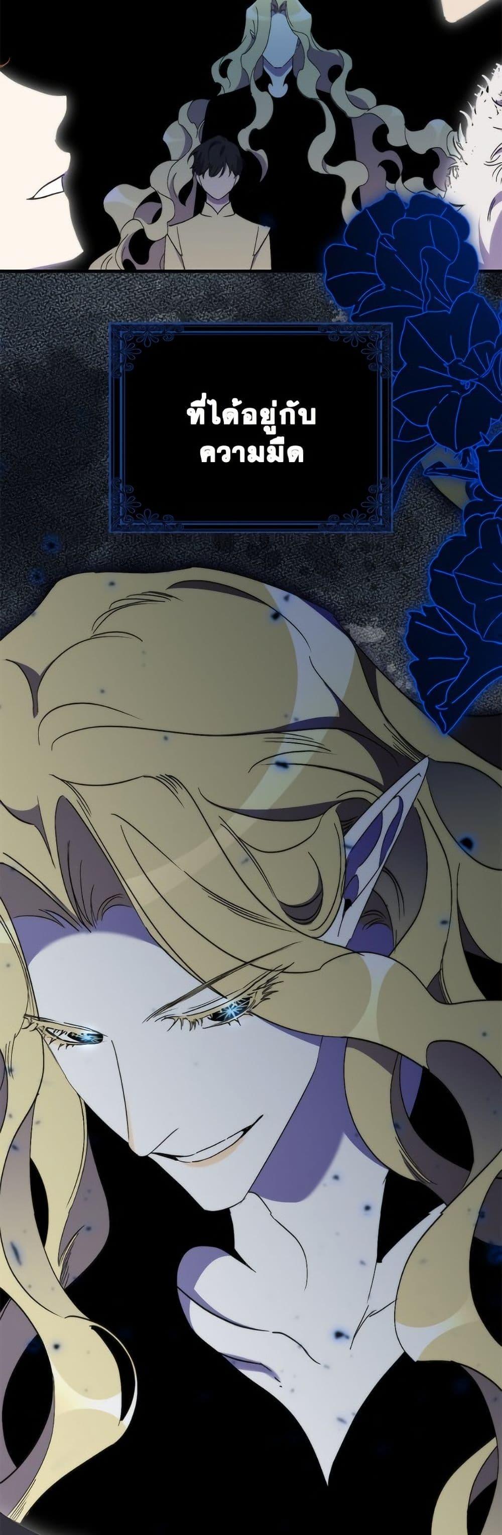 Manga-lc-com อ่านมังงะ อ่านการ์ตูน ออนไลน์ ฟรี I’m Dead, But the Hero Went Crazy ตอนที่ 1 2 3 4 5 6 7 8 9 10 11 12 13 14 ฟรี ไม่มีโฆษณา Manga-lc - อ่าน มังงะ อ่าน การ์ตูน ออนไลน์ อ่านมังงะ ฟรี