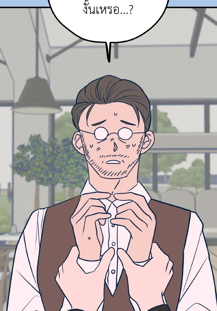 รักนี้ไม่มีรีไซเคิล ตอนที่ 42 รูปที่ 109