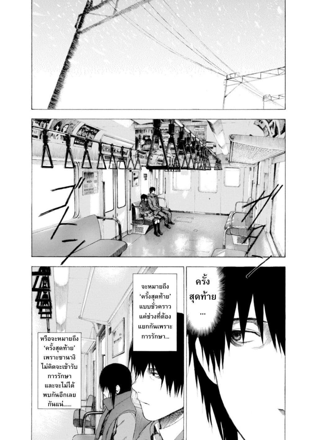 Manga-lc-com อ่านมังงะ อ่านการ์ตูน ออนไลน์ ฟรี Koisuru Kiseichuu ตอนที่ 1 2 3 4 5 6 7 8 9 10 11 12 13 14 ฟรี ไม่มีโฆษณา Manga-lc - อ่าน มังงะ อ่าน การ์ตูน ออนไลน์ อ่านมังงะ ฟรี