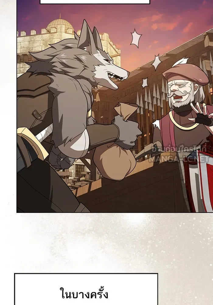 ผู้เล่นขั้นเทพแห่งหอคอยฝึกสอน ตอนที่ 216 รูปที่ 129