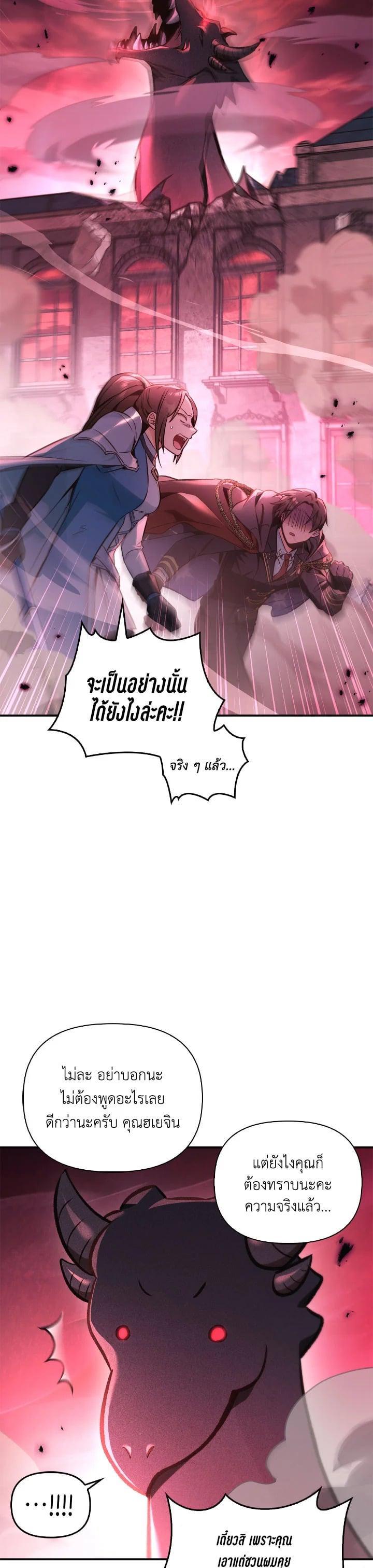 Manga-lc-com อ่านมังงะ อ่านการ์ตูน ออนไลน์ ฟรี Regressor Instruction Manual ตอนที่ 1 2 3 4 5 6 7 8 9 10 11 12 13 14 ฟรี ไม่มีโฆษณา Manga-lc - อ่าน มังงะ อ่าน การ์ตูน ออนไลน์ อ่านมังงะ ฟรี