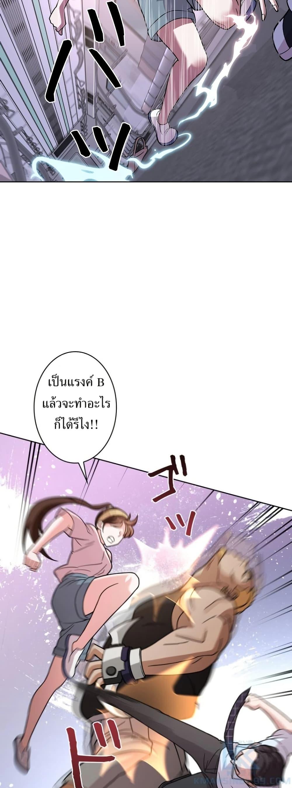 Manga-lc-com อ่านมังงะ อ่านการ์ตูน ออนไลน์ ฟรี The Female Lead Acquires Cheat Skills ตอนที่ 1 2 3 4 5 6 7 8 9 10 11 12 13 14 ฟรี ไม่มีโฆษณา Manga-lc - อ่าน มังงะ อ่าน การ์ตูน ออนไลน์ อ่านมังงะ ฟรี