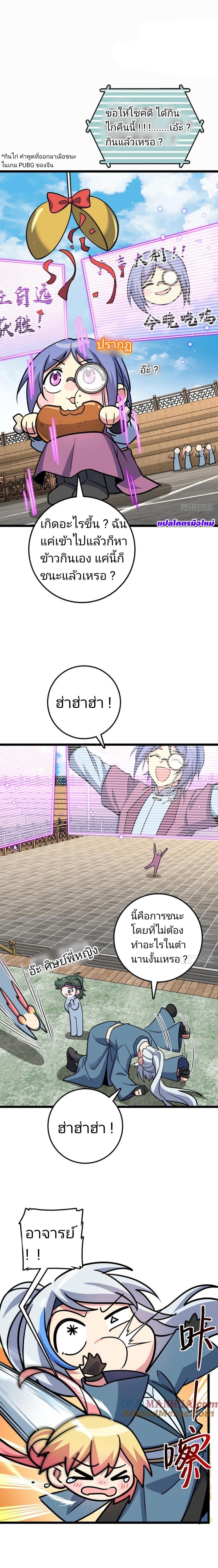 Manga-lc-com อ่านมังงะ อ่านการ์ตูน ออนไลน์ ฟรี My Master Only Breaks Through Every Time the Limit Is Reached ตอนที่ 1 2 3 4 5 6 7 8 9 10 11 12 13 14 ฟรี ไม่มีโฆษณา Manga-lc - อ่าน มังงะ อ่าน การ์ตูน ออนไลน์ อ่านมังงะ ฟรี