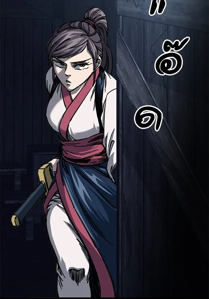 คุณปู่จอมยุทธกับหลานสาวสุดแกร่ง ตอนที่ 9 รูปที่ 116