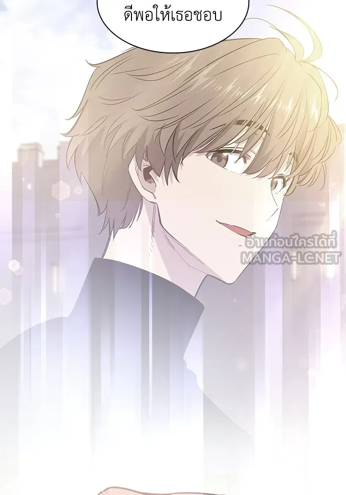 ฟิลเลียโรเซ่กับคำทำนายแห่งมงกุฎหนาม ตอนที่ 57 รูปที่ 12