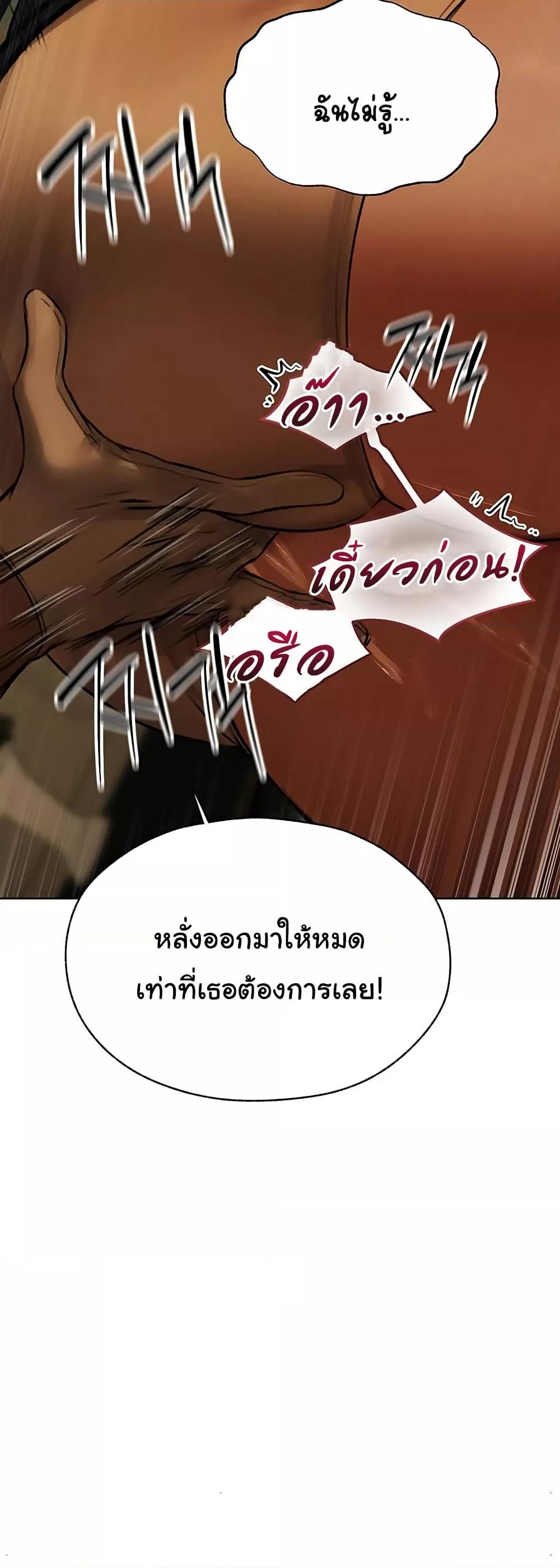 Doujin-Lc- อ่าน โดจิน มังฮวา เกาหลี ญี่ปุ่น จีน แปลไทย MILF Hunter From Another World ตอนที่ 1 2 3 4 5 6 7 8 9 10 11 12 13 14 ฟรี ไม่มีโฆษณา อ่าน โดจิน Manhwa เกาหลี ญี่ปุ่น จีน เรามีครบ คัดมาให้เน้นๆ โดจิน 18+ รับประกันความฟินโดย  Doujin Lc