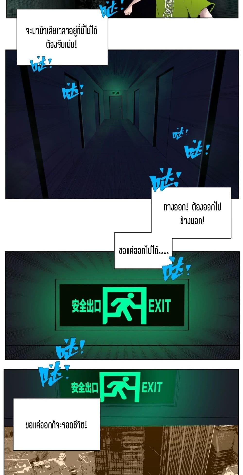 Manga-lc-com อ่านมังงะ อ่านการ์ตูน ออนไลน์ ฟรี Nine Methods of Ascending the Clouds First Ranked Immortal ตอนที่ 1 2 3 4 5 6 7 8 9 10 11 12 13 14 ฟรี ไม่มีโฆษณา Manga-lc - อ่าน มังงะ อ่าน การ์ตูน ออนไลน์ อ่านมังงะ ฟรี