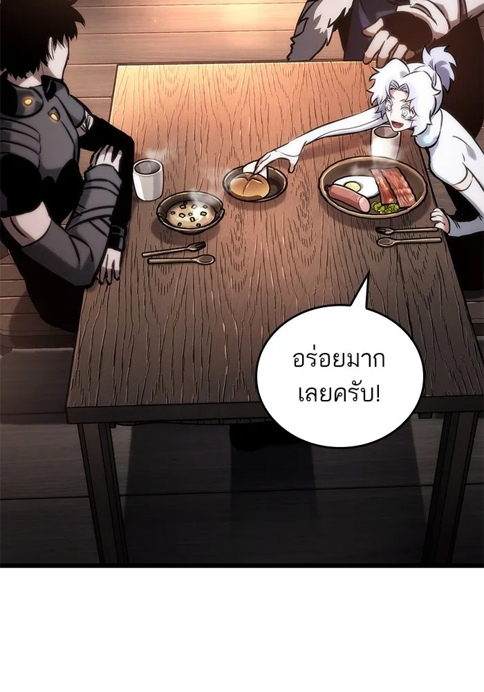 หลังวันสิ้นโลก ตอนที่ 103 รูปที่ 11