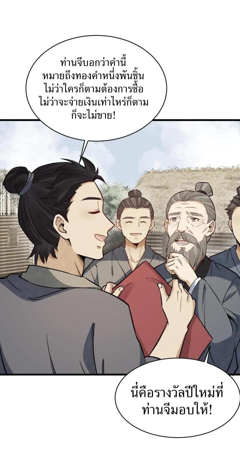 Manga-lc-com อ่านมังงะ อ่านการ์ตูน ออนไลน์ ฟรี Lan Ke Qi Yuan ตอนที่ 1 2 3 4 5 6 7 8 9 10 11 12 13 14 ฟรี ไม่มีโฆษณา Manga-lc - อ่าน มังงะ อ่าน การ์ตูน ออนไลน์ อ่านมังงะ ฟรี