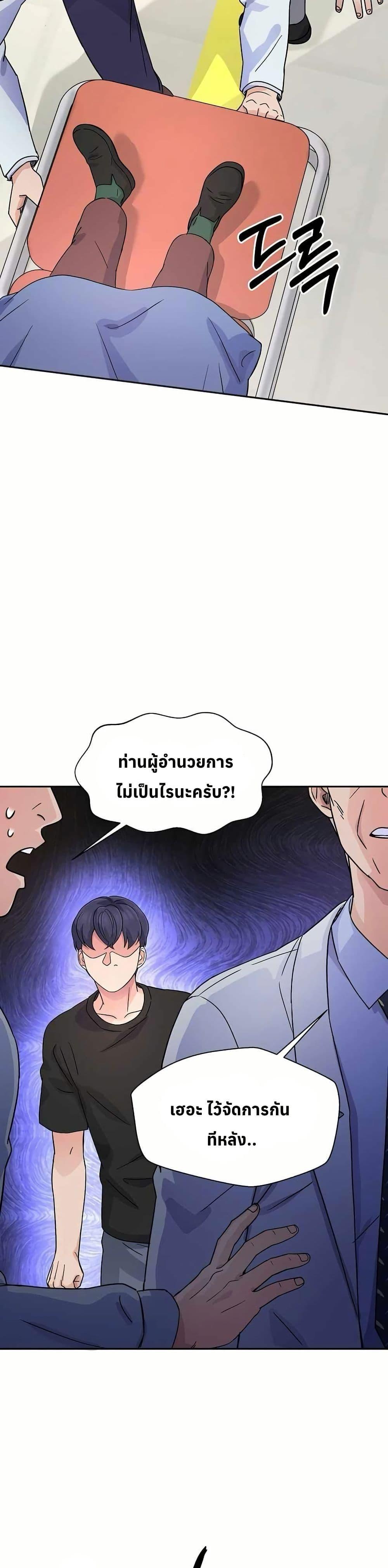 Manga-lc-com อ่านมังงะ อ่านการ์ตูน ออนไลน์ ฟรี Return of the Max-Level Doctor ตอนที่ 1 2 3 4 5 6 7 8 9 10 11 12 13 14 ฟรี ไม่มีโฆษณา Manga-lc - อ่าน มังงะ อ่าน การ์ตูน ออนไลน์ อ่านมังงะ ฟรี