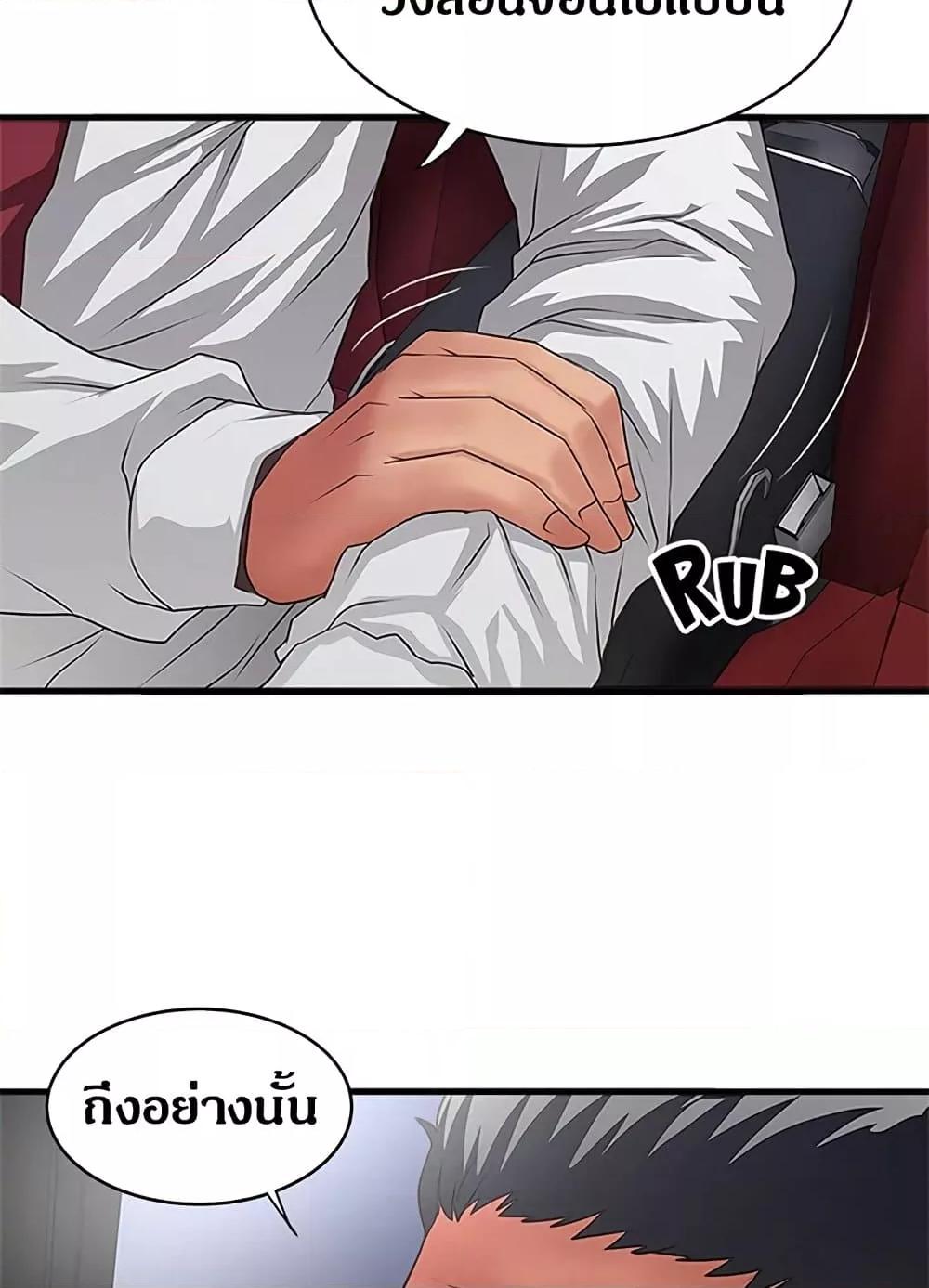 Doujin-Lc- อ่าน โดจิน มังฮวา เกาหลี ญี่ปุ่น จีน แปลไทย House Maid ตอนที่ 1 2 3 4 5 6 7 8 9 10 11 12 13 14 ฟรี ไม่มีโฆษณา อ่าน โดจิน Manhwa เกาหลี ญี่ปุ่น จีน เรามีครบ คัดมาให้เน้นๆ โดจิน 18+ รับประกันความฟินโดย  Doujin Lc