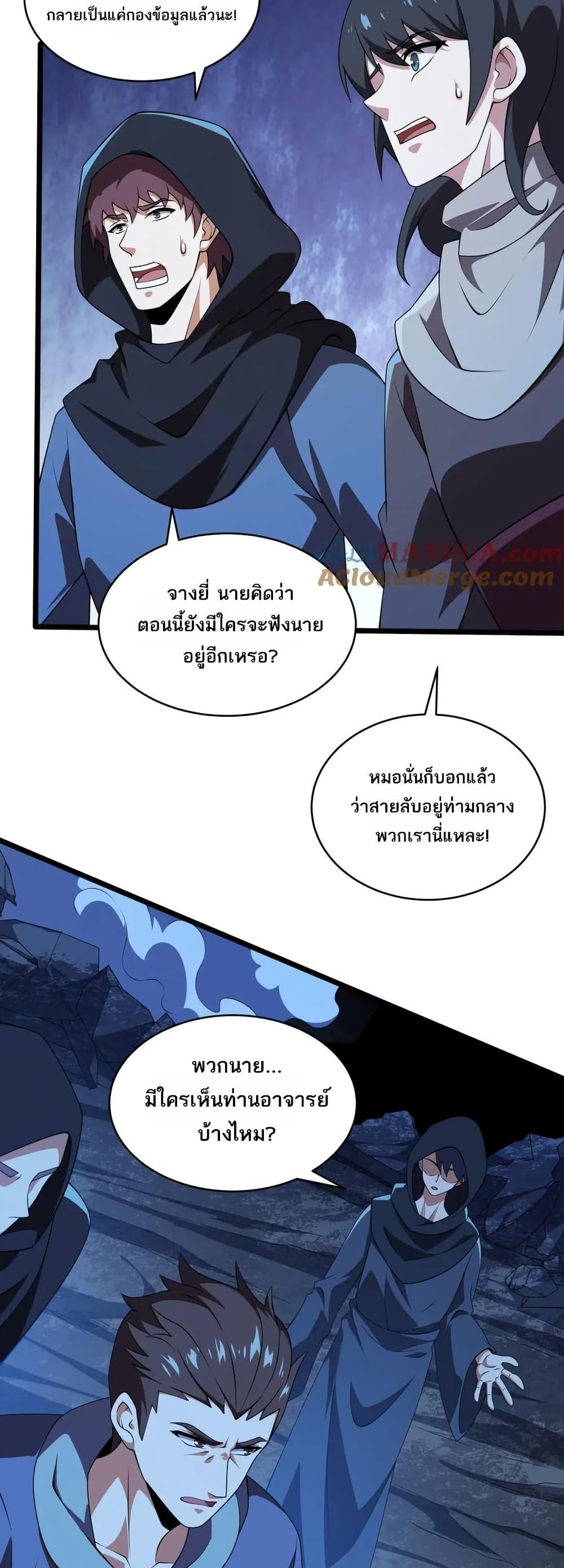 Manga-lc-com อ่านมังงะ อ่านการ์ตูน ออนไลน์ ฟรี I Rely On Cheat To Hunt Gods ตอนที่ 1 2 3 4 5 6 7 8 9 10 11 12 13 14 ฟรี ไม่มีโฆษณา Manga-lc - อ่าน มังงะ อ่าน การ์ตูน ออนไลน์ อ่านมังงะ ฟรี