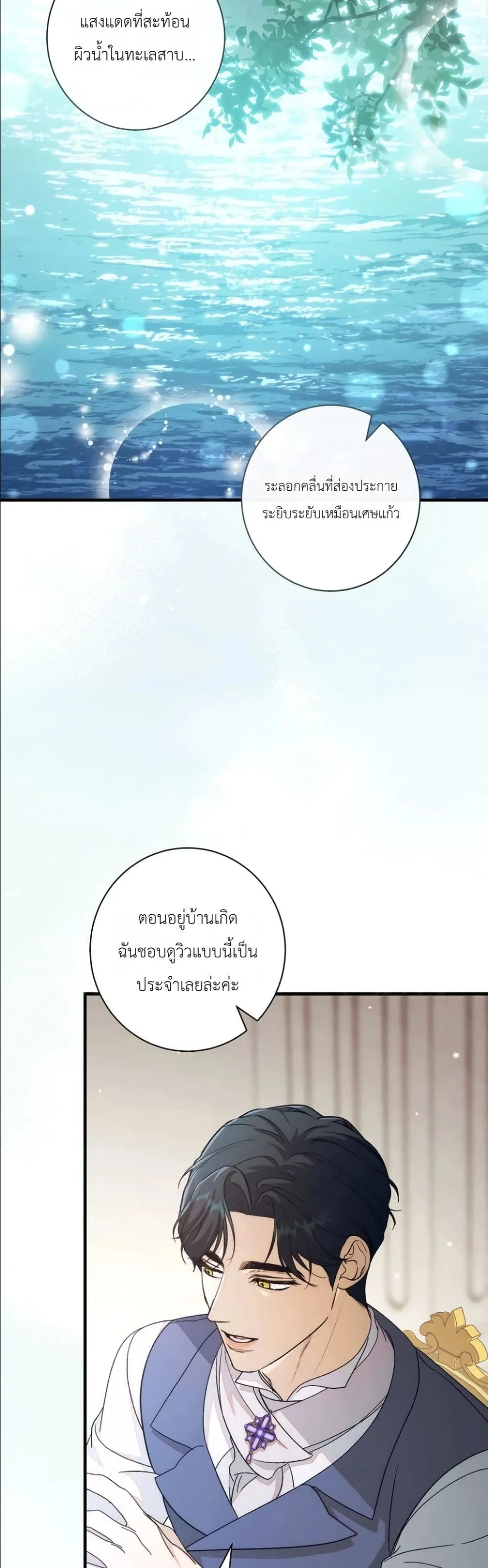 Manga-lc-com อ่านมังงะ อ่านการ์ตูน ออนไลน์ ฟรี Dating the Emperor in Secret, but I Don’t Know About It ตอนที่ 1 2 3 4 5 6 7 8 9 10 11 12 13 14 ฟรี ไม่มีโฆษณา Manga-lc - อ่าน มังงะ อ่าน การ์ตูน ออนไลน์ อ่านมังงะ ฟรี