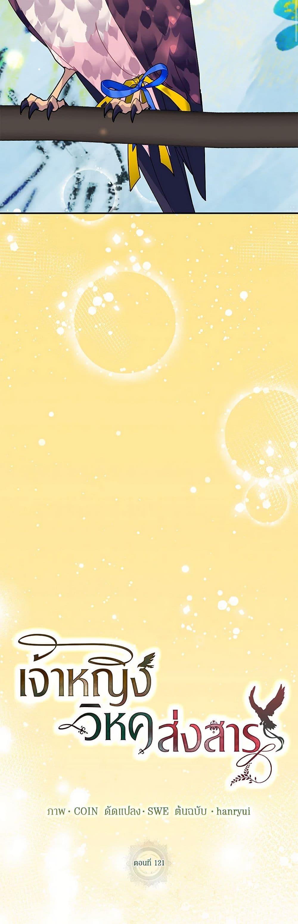 Manga-lc-com อ่านมังงะ อ่านการ์ตูน ออนไลน์ ฟรี The Falcon Princess ตอนที่ 1 2 3 4 5 6 7 8 9 10 11 12 13 14 ฟรี ไม่มีโฆษณา Manga-lc - อ่าน มังงะ อ่าน การ์ตูน ออนไลน์ อ่านมังงะ ฟรี