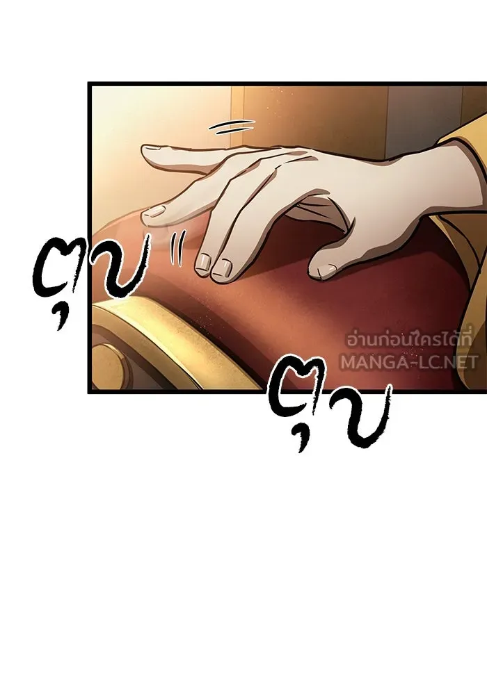 หลังวันสิ้นโลก ตอนที่ 38 รูปที่ 45