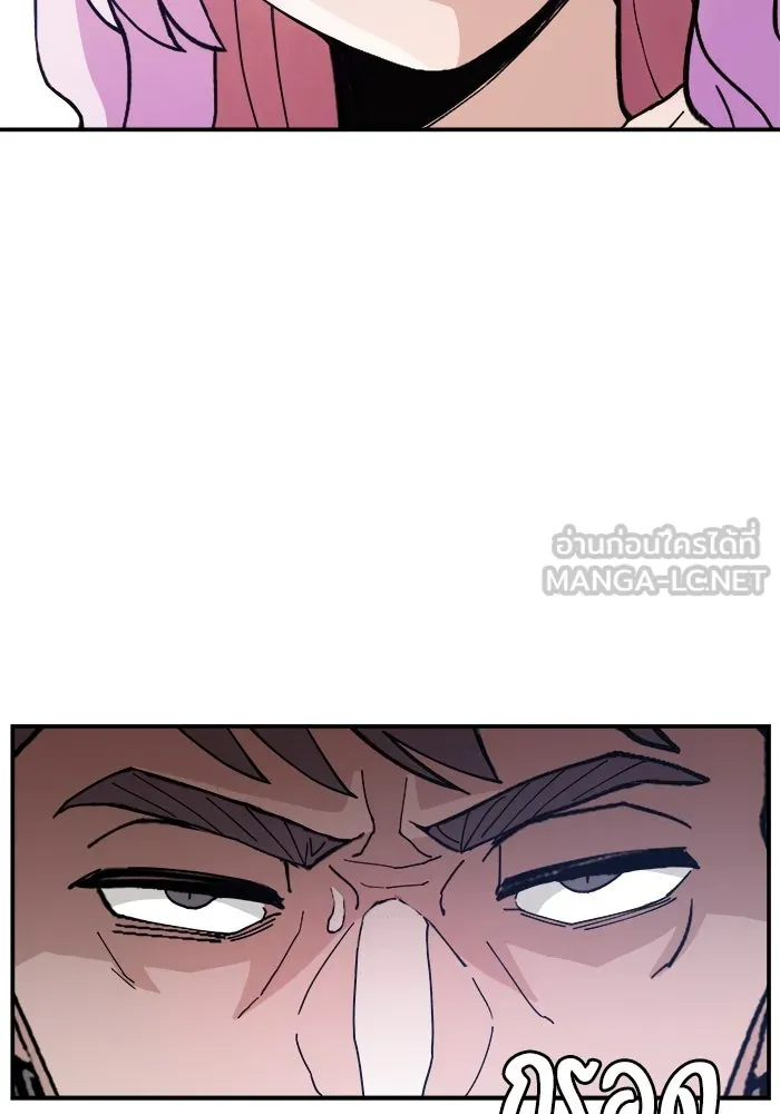 ห้องเรียนสาวแสบ ตอนที่ 22 รูปที่ 45