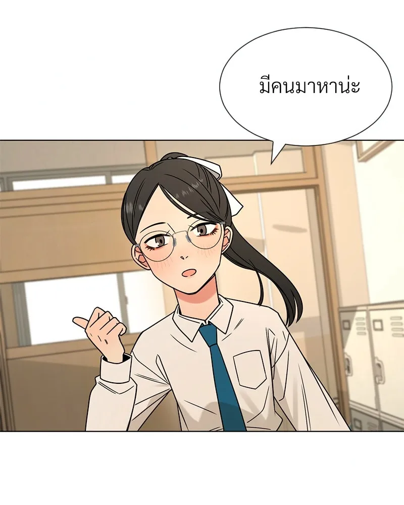 Level One Dreamersbrผู้ชนะรักนี้ต้องเป็น ตอนที่ 9 รูปที่ 4