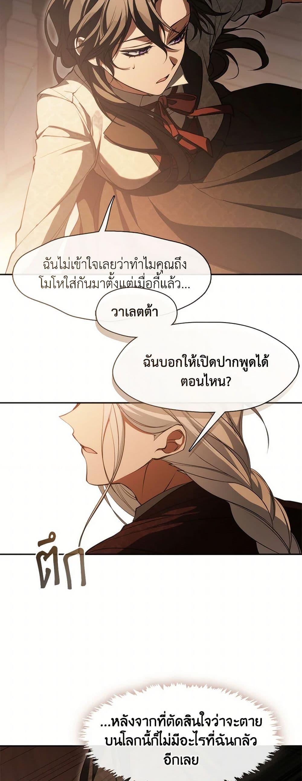 Manga-lc-com อ่านมังงะ อ่านการ์ตูน ออนไลน์ ฟรี I Failed To Throw The Villain Away ตอนที่ 1 2 3 4 5 6 7 8 9 10 11 12 13 14 ฟรี ไม่มีโฆษณา Manga-lc - อ่าน มังงะ อ่าน การ์ตูน ออนไลน์ อ่านมังงะ ฟรี