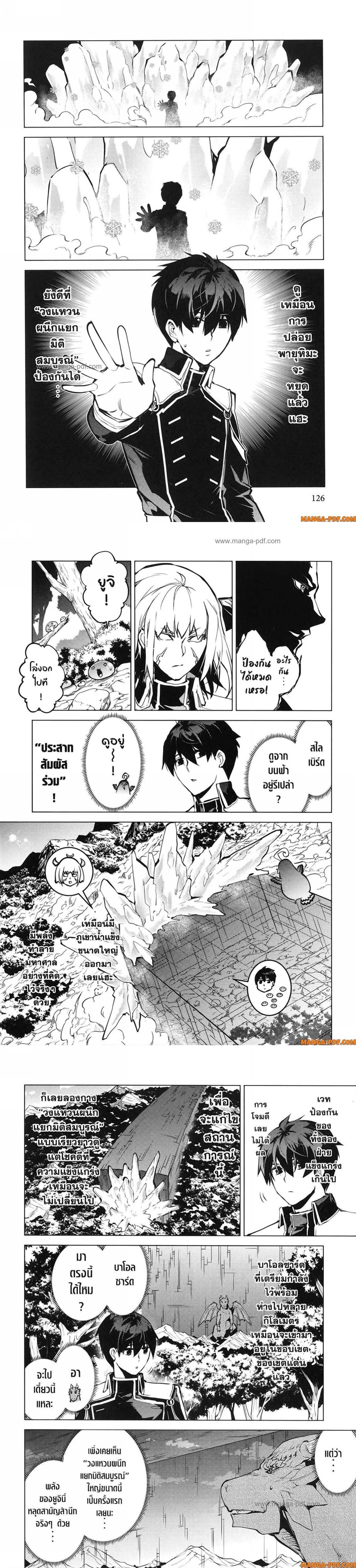 Manga-lc-com อ่านมังงะ อ่านการ์ตูน ออนไลน์ ฟรี Tensei Kenja no Isekai Life ตอนที่ 1 2 3 4 5 6 7 8 9 10 11 12 13 14 ฟรี ไม่มีโฆษณา Manga-lc - อ่าน มังงะ อ่าน การ์ตูน ออนไลน์ อ่านมังงะ ฟรี