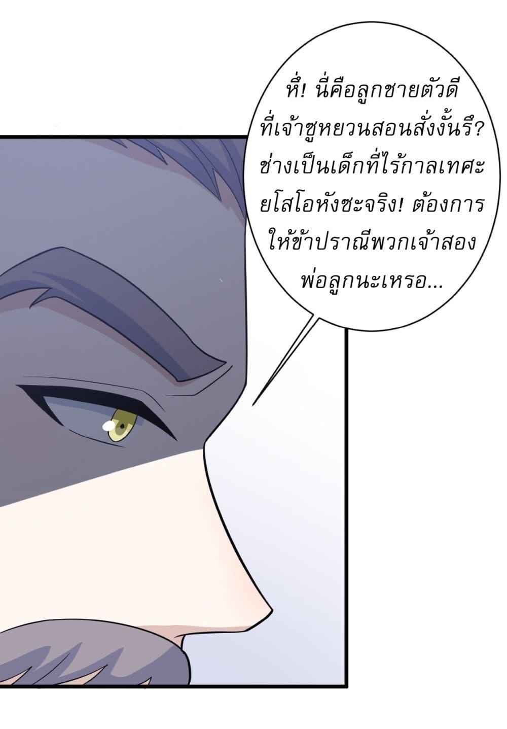 Manga-lc-com อ่านมังงะ อ่านการ์ตูน ออนไลน์ ฟรี Invincible After a Hundred Years of Seclusion ตอนที่ 1 2 3 4 5 6 7 8 9 10 11 12 13 14 ฟรี ไม่มีโฆษณา Manga-lc - อ่าน มังงะ อ่าน การ์ตูน ออนไลน์ อ่านมังงะ ฟรี
