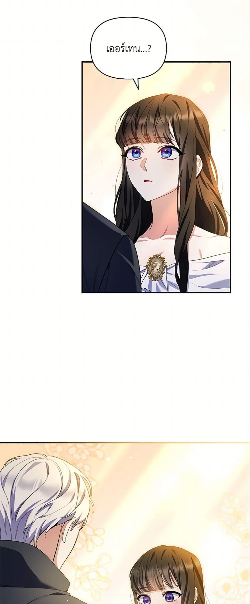 Manga-lc-com อ่านมังงะ อ่านการ์ตูน ออนไลน์ ฟรี Reforming My Regretful Husband ตอนที่ 1 2 3 4 5 6 7 8 9 10 11 12 13 14 ฟรี ไม่มีโฆษณา Manga-lc - อ่าน มังงะ อ่าน การ์ตูน ออนไลน์ อ่านมังงะ ฟรี