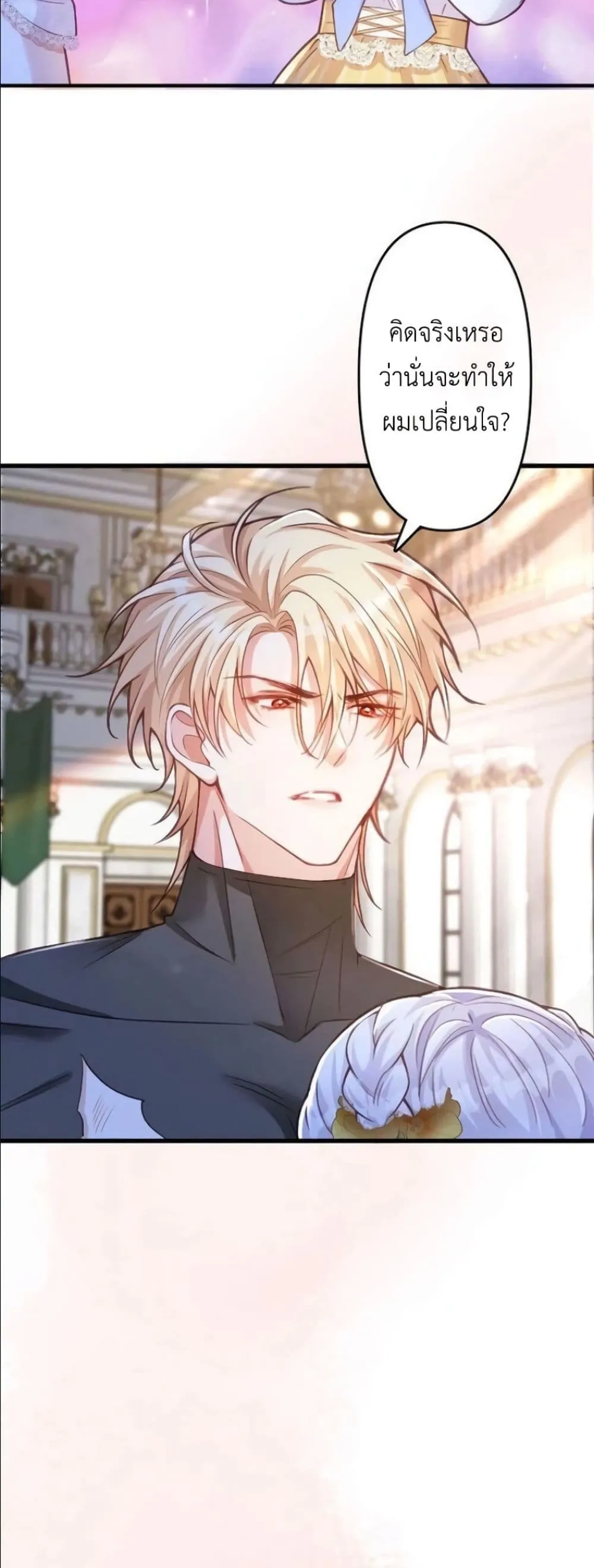 Manga-lc-com อ่านมังงะ อ่านการ์ตูน ออนไลน์ ฟรี I’m a Contract Stepmother, but the Tyrant Is Way Too Overpro ตอนที่ 1 2 3 4 5 6 7 8 9 10 11 12 13 14 ฟรี ไม่มีโฆษณา Manga-lc - อ่าน มังงะ อ่าน การ์ตูน ออนไลน์ อ่านมังงะ ฟรี