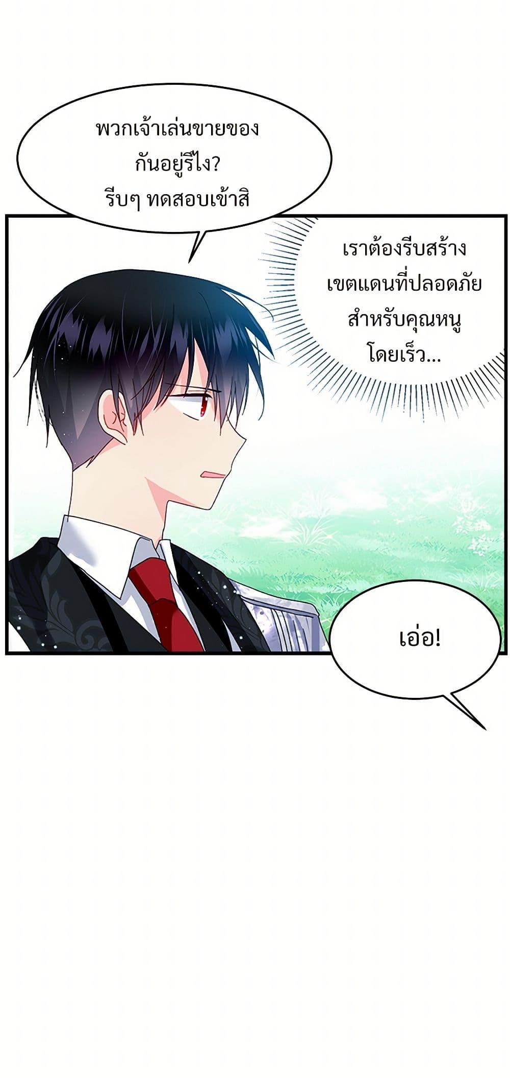 Manga-lc-com อ่านมังงะ อ่านการ์ตูน ออนไลน์ ฟรี The Lady’s Butler ตอนที่ 1 2 3 4 5 6 7 8 9 10 11 12 13 14 ฟรี ไม่มีโฆษณา Manga-lc - อ่าน มังงะ อ่าน การ์ตูน ออนไลน์ อ่านมังงะ ฟรี