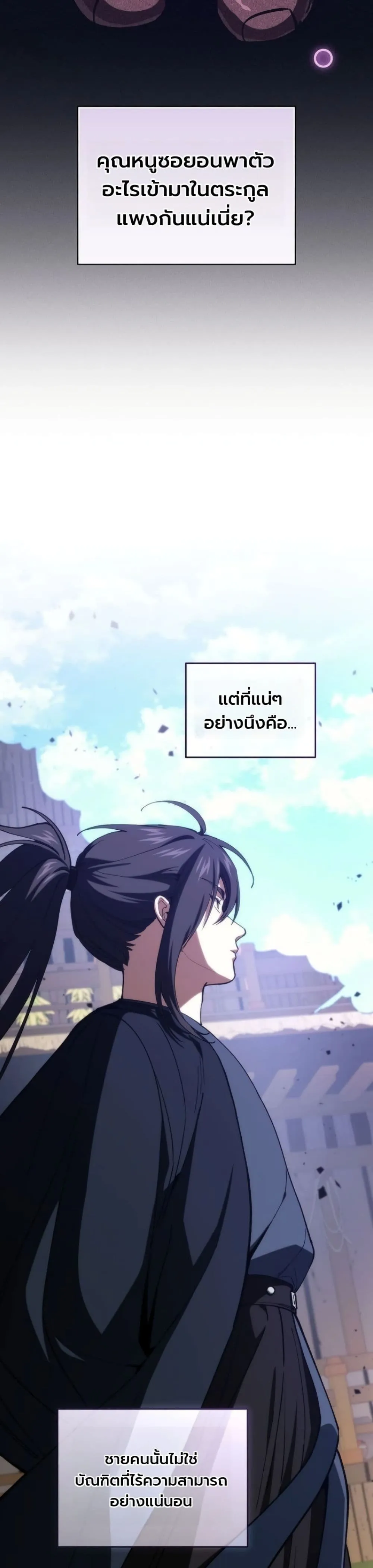 Manga-lc-com อ่านมังงะ อ่านการ์ตูน ออนไลน์ ฟรี My Father Is the Number One Under Heaven ตอนที่ 1 2 3 4 5 6 7 8 9 10 11 12 13 14 ฟรี ไม่มีโฆษณา Manga-lc - อ่าน มังงะ อ่าน การ์ตูน ออนไลน์ อ่านมังงะ ฟรี