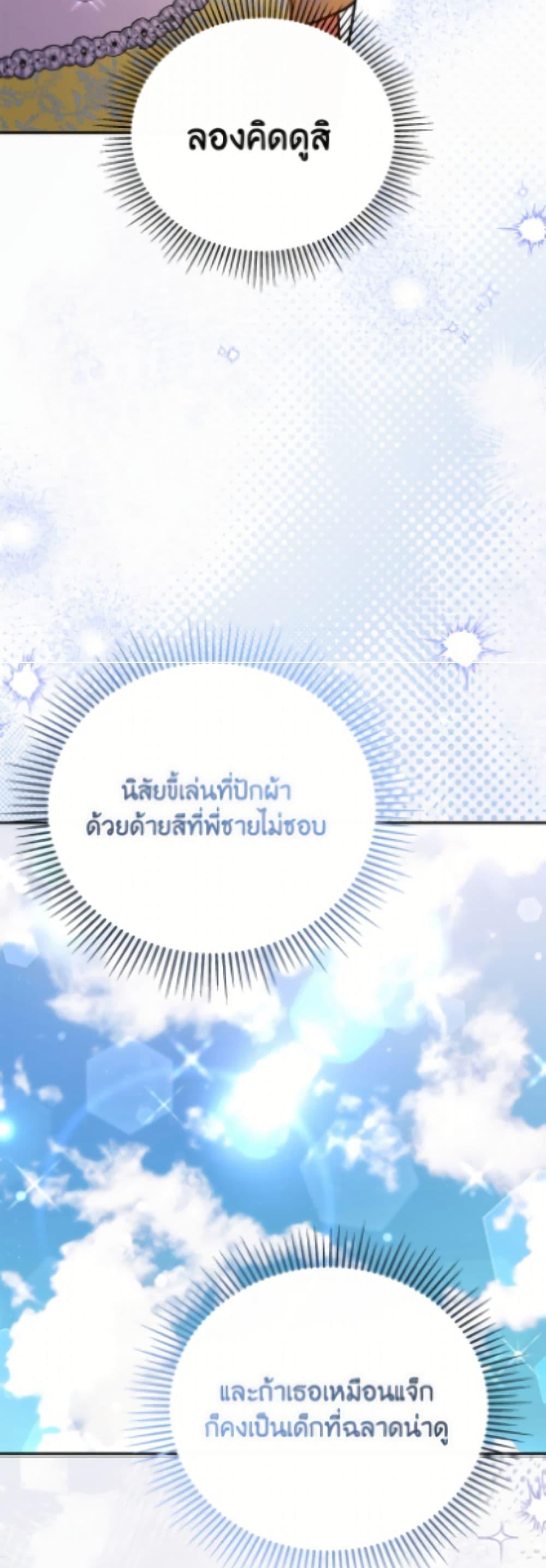 Manga-lc-com อ่านมังงะ อ่านการ์ตูน ออนไลน์ ฟรี The Little Lady Who Makes Flowers Bloom ตอนที่ 1 2 3 4 5 6 7 8 9 10 11 12 13 14 ฟรี ไม่มีโฆษณา Manga-lc - อ่าน มังงะ อ่าน การ์ตูน ออนไลน์ อ่านมังงะ ฟรี