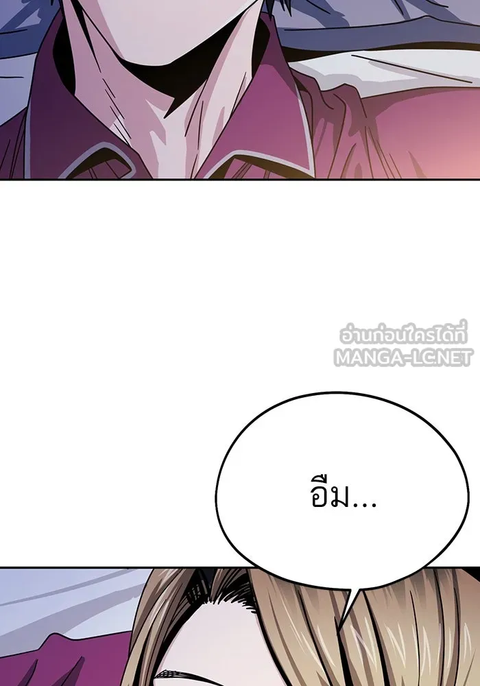 โชคชะตานำพารัก ตอนที่ 54 คะ...คำตอบ รูปที่ 12