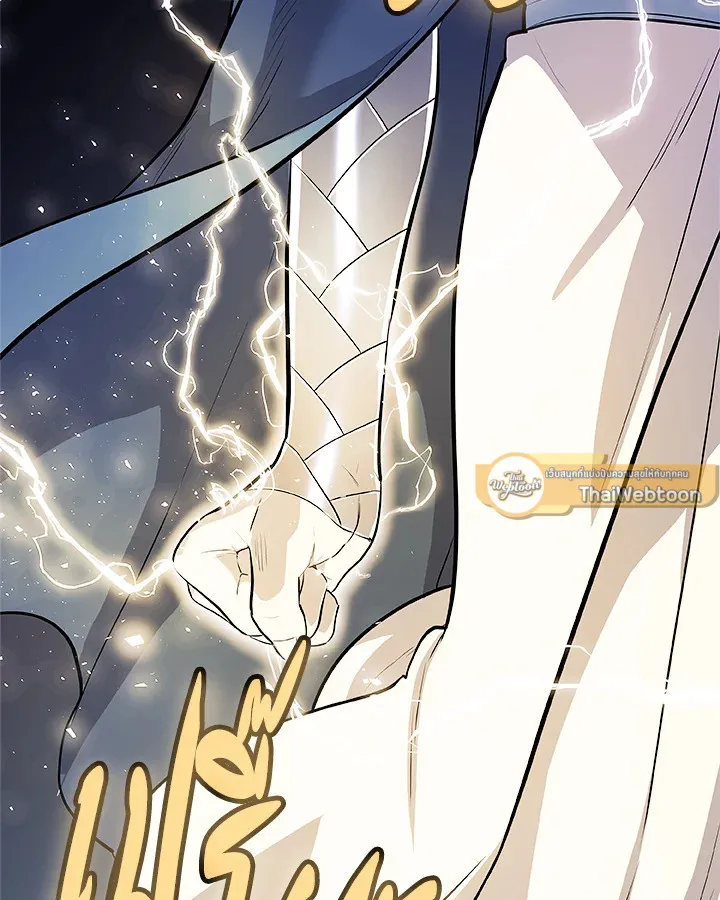 Overpowered Sword ตอนที่ ตอนที่ 124 รูปที่ 82