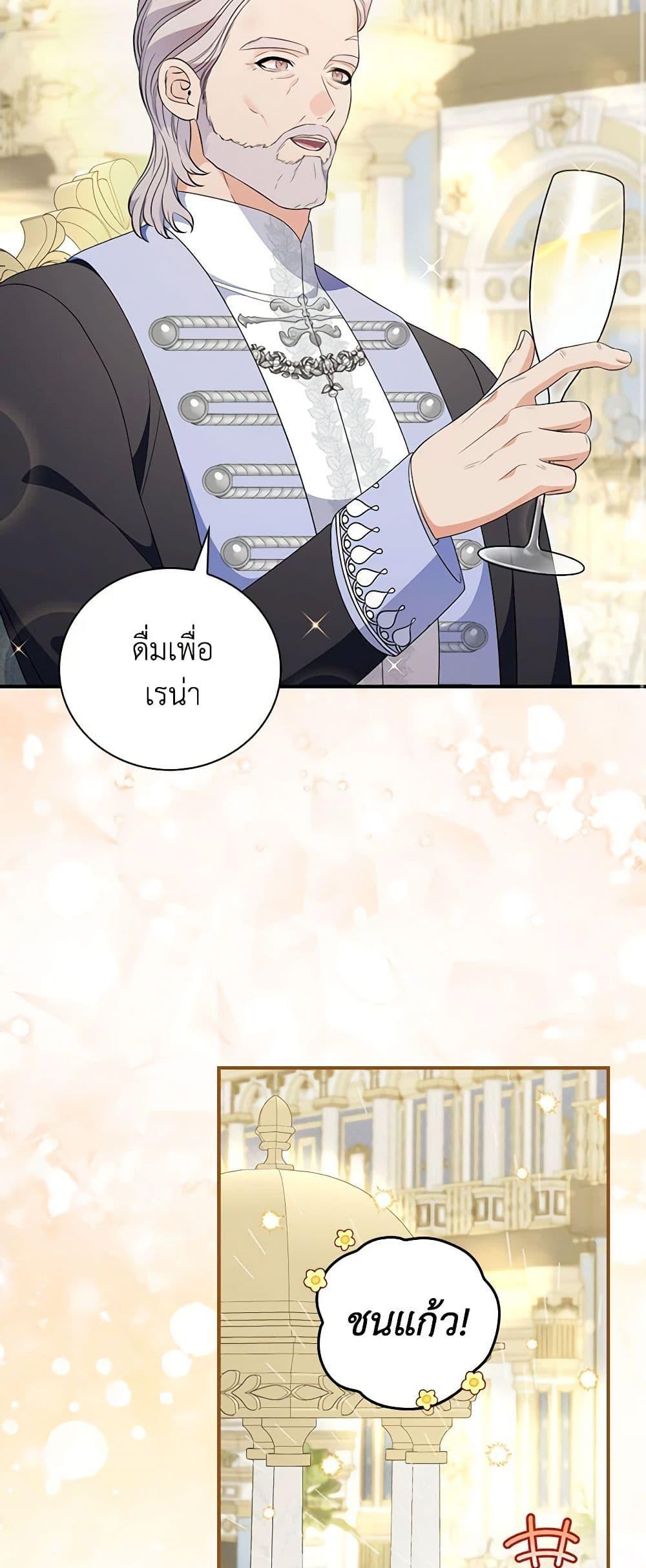 Manga-lc-com อ่านมังงะ อ่านการ์ตูน ออนไลน์ ฟรี Duchess in the Glass House ตอนที่ 1 2 3 4 5 6 7 8 9 10 11 12 13 14 ฟรี ไม่มีโฆษณา Manga-lc - อ่าน มังงะ อ่าน การ์ตูน ออนไลน์ อ่านมังงะ ฟรี