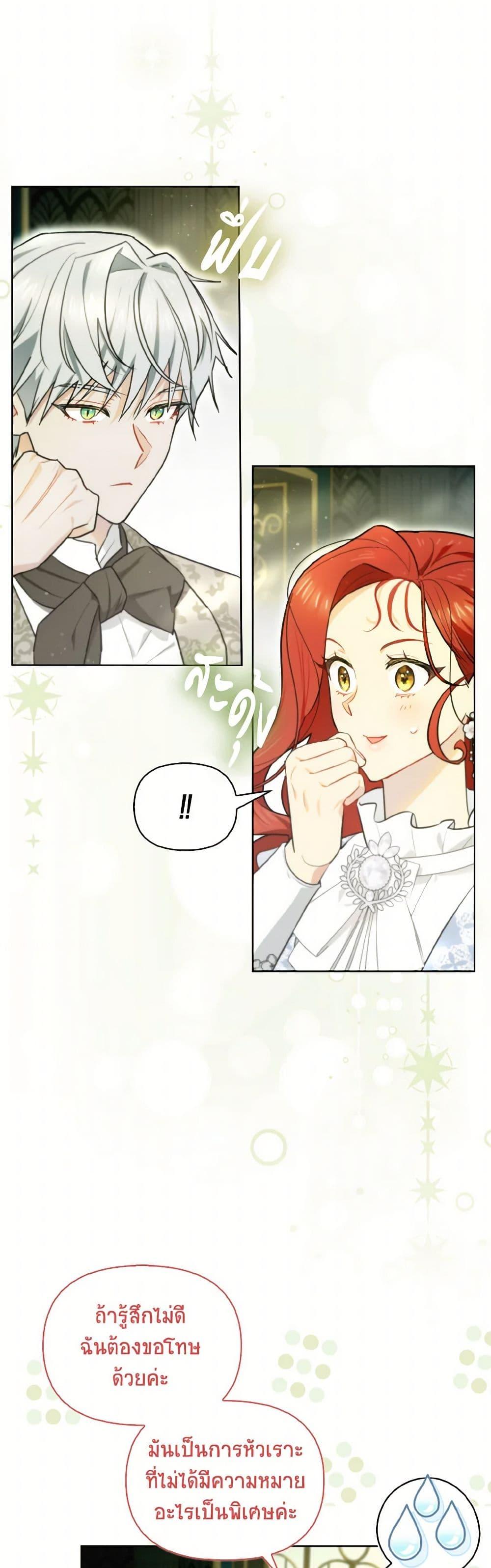 Manga-lc-com อ่านมังงะ อ่านการ์ตูน ออนไลน์ ฟรี I Possessed a Villainess, but I Wanna Raise Cats! ตอนที่ 1 2 3 4 5 6 7 8 9 10 11 12 13 14 ฟรี ไม่มีโฆษณา Manga-lc - อ่าน มังงะ อ่าน การ์ตูน ออนไลน์ อ่านมังงะ ฟรี