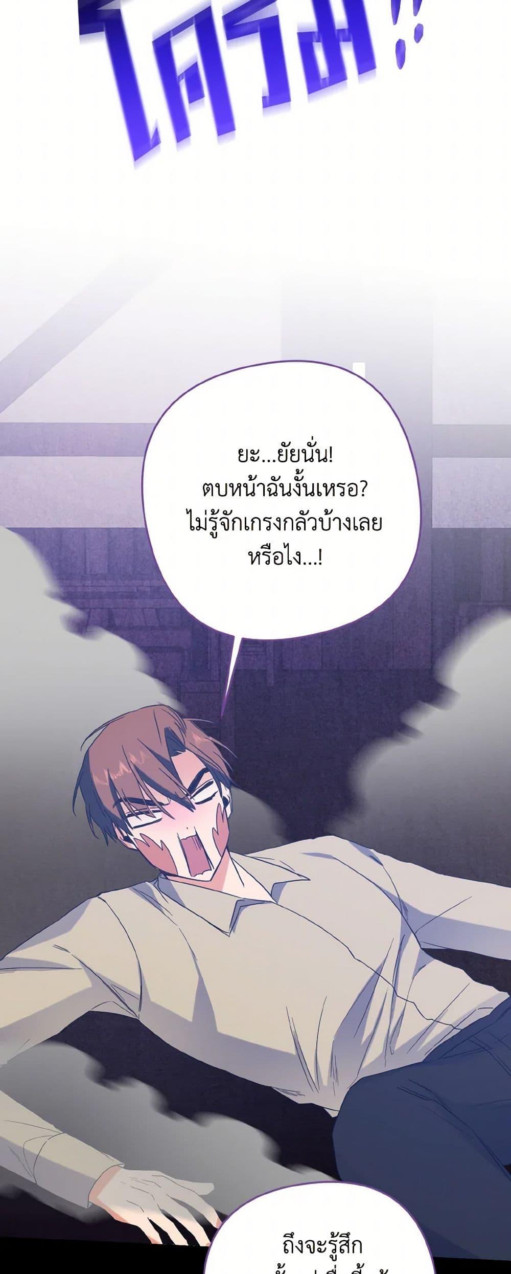 Manga-lc-com อ่านมังงะ อ่านการ์ตูน ออนไลน์ ฟรี I Tamed the Duke ตอนที่ 1 2 3 4 5 6 7 8 9 10 11 12 13 14 ฟรี ไม่มีโฆษณา Manga-lc - อ่าน มังงะ อ่าน การ์ตูน ออนไลน์ อ่านมังงะ ฟรี