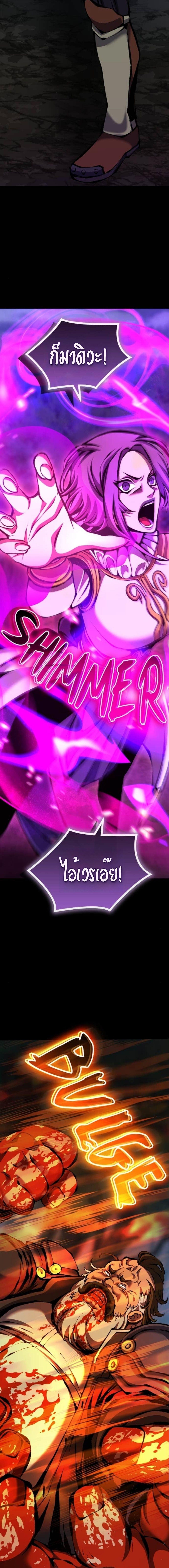 Manga-lc-com อ่านมังงะ อ่านการ์ตูน ออนไลน์ ฟรี The Primal Hunter ตอนที่ 1 2 3 4 5 6 7 8 9 10 11 12 13 14 ฟรี ไม่มีโฆษณา Manga-lc - อ่าน มังงะ อ่าน การ์ตูน ออนไลน์ อ่านมังงะ ฟรี