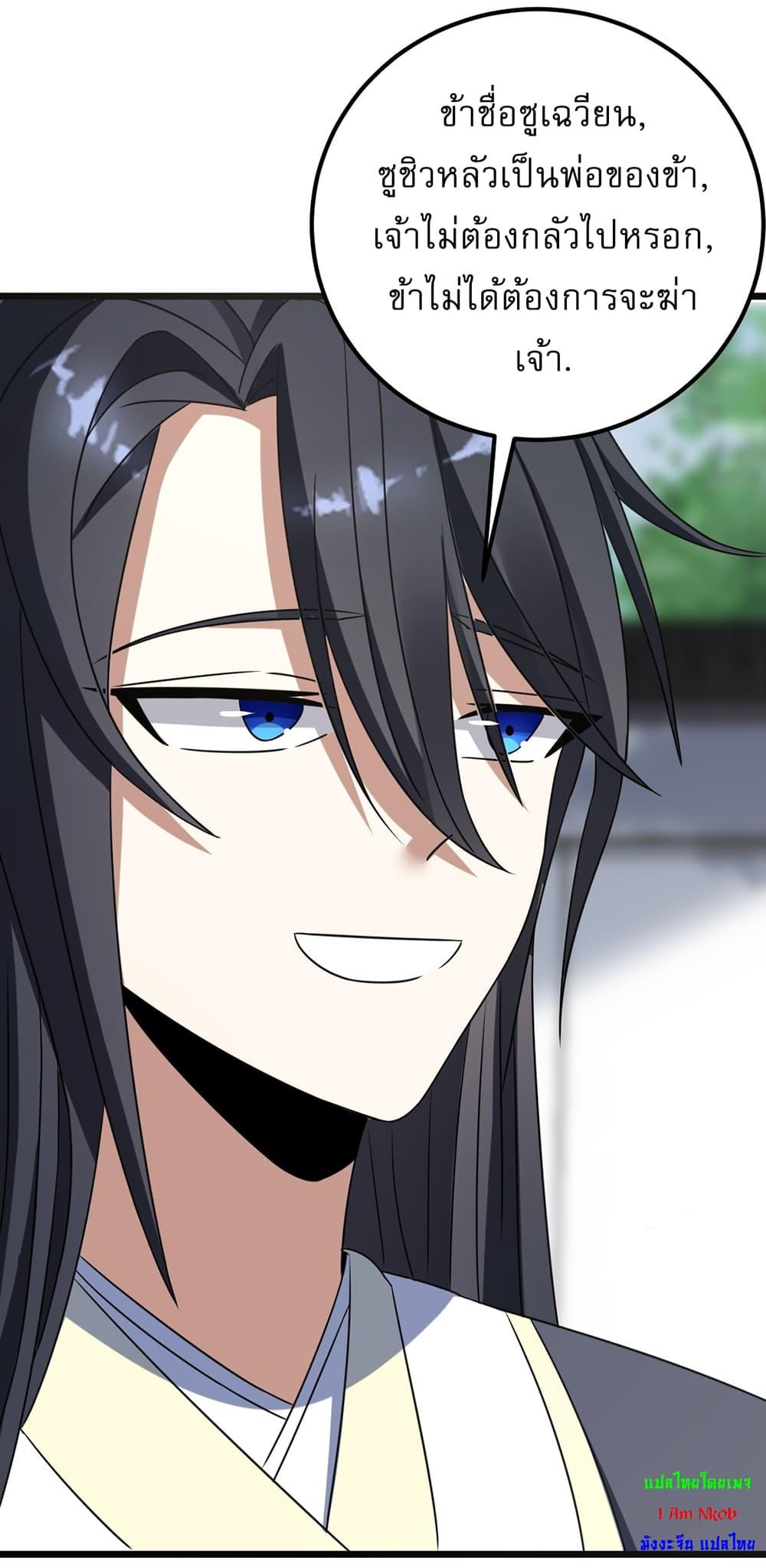 Manga-lc-com อ่านมังงะ อ่านการ์ตูน ออนไลน์ ฟรี Invincible After a Hundred Years of Seclusion ตอนที่ 1 2 3 4 5 6 7 8 9 10 11 12 13 14 ฟรี ไม่มีโฆษณา Manga-lc - อ่าน มังงะ อ่าน การ์ตูน ออนไลน์ อ่านมังงะ ฟรี