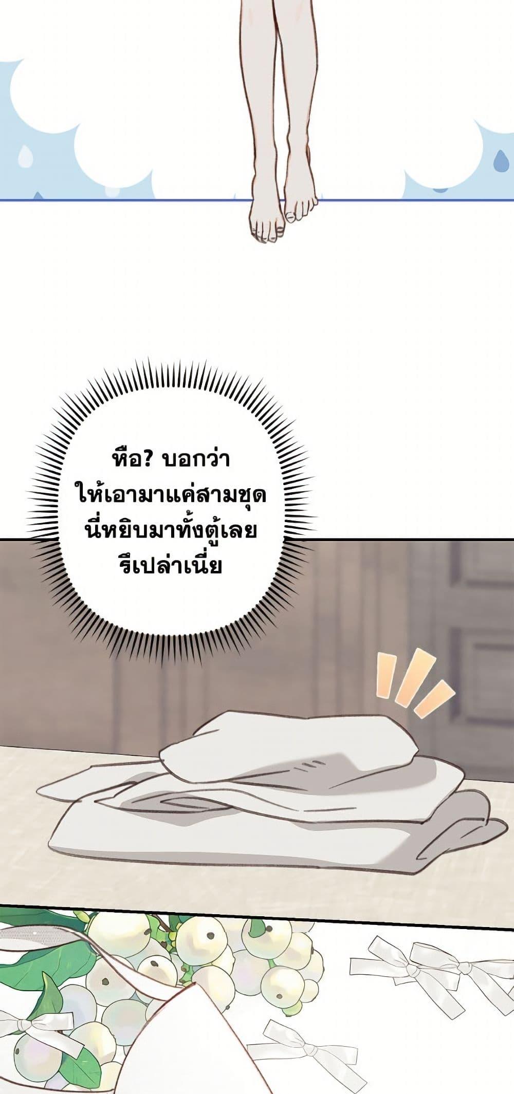 Manga-lc-com อ่านมังงะ อ่านการ์ตูน ออนไลน์ ฟรี How to Survive as a Maid in a Horror Game ตอนที่ 1 2 3 4 5 6 7 8 9 10 11 12 13 14 ฟรี ไม่มีโฆษณา Manga-lc - อ่าน มังงะ อ่าน การ์ตูน ออนไลน์ อ่านมังงะ ฟรี