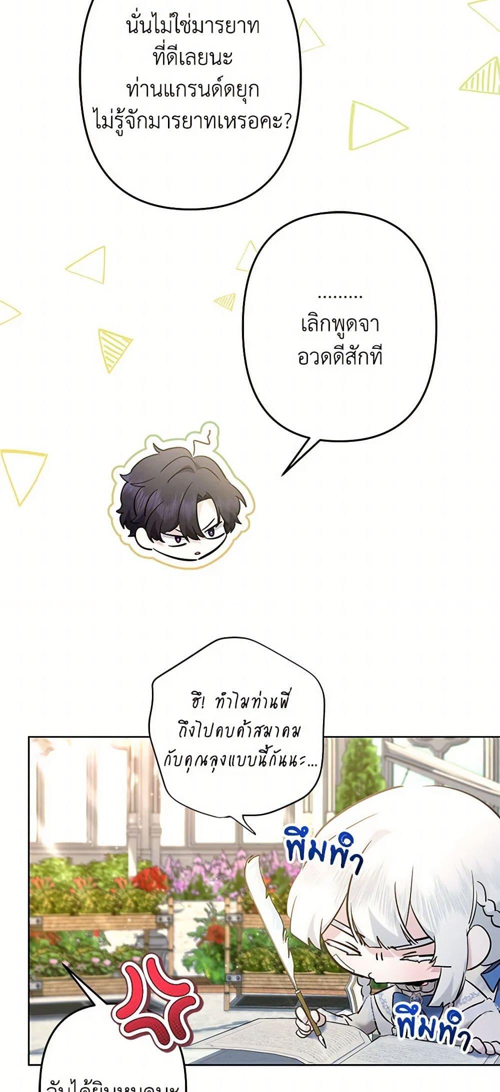 Manga-lc-com อ่านมังงะ อ่านการ์ตูน ออนไลน์ ฟรี I Need to Raise My Sister Right ตอนที่ 1 2 3 4 5 6 7 8 9 10 11 12 13 14 ฟรี ไม่มีโฆษณา Manga-lc - อ่าน มังงะ อ่าน การ์ตูน ออนไลน์ อ่านมังงะ ฟรี