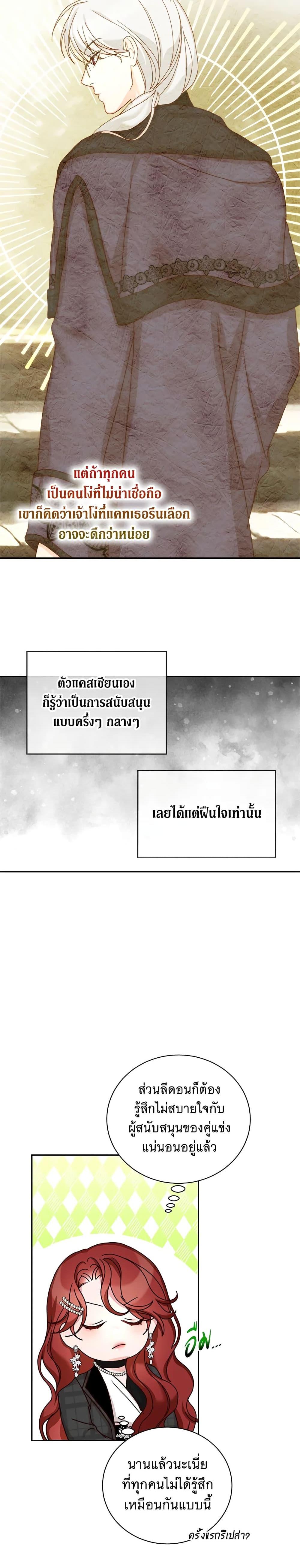 Manga-lc-com อ่านมังงะ อ่านการ์ตูน ออนไลน์ ฟรี I’ll Just Live On As A Villainess ตอนที่ 1 2 3 4 5 6 7 8 9 10 11 12 13 14 ฟรี ไม่มีโฆษณา Manga-lc - อ่าน มังงะ อ่าน การ์ตูน ออนไลน์ อ่านมังงะ ฟรี