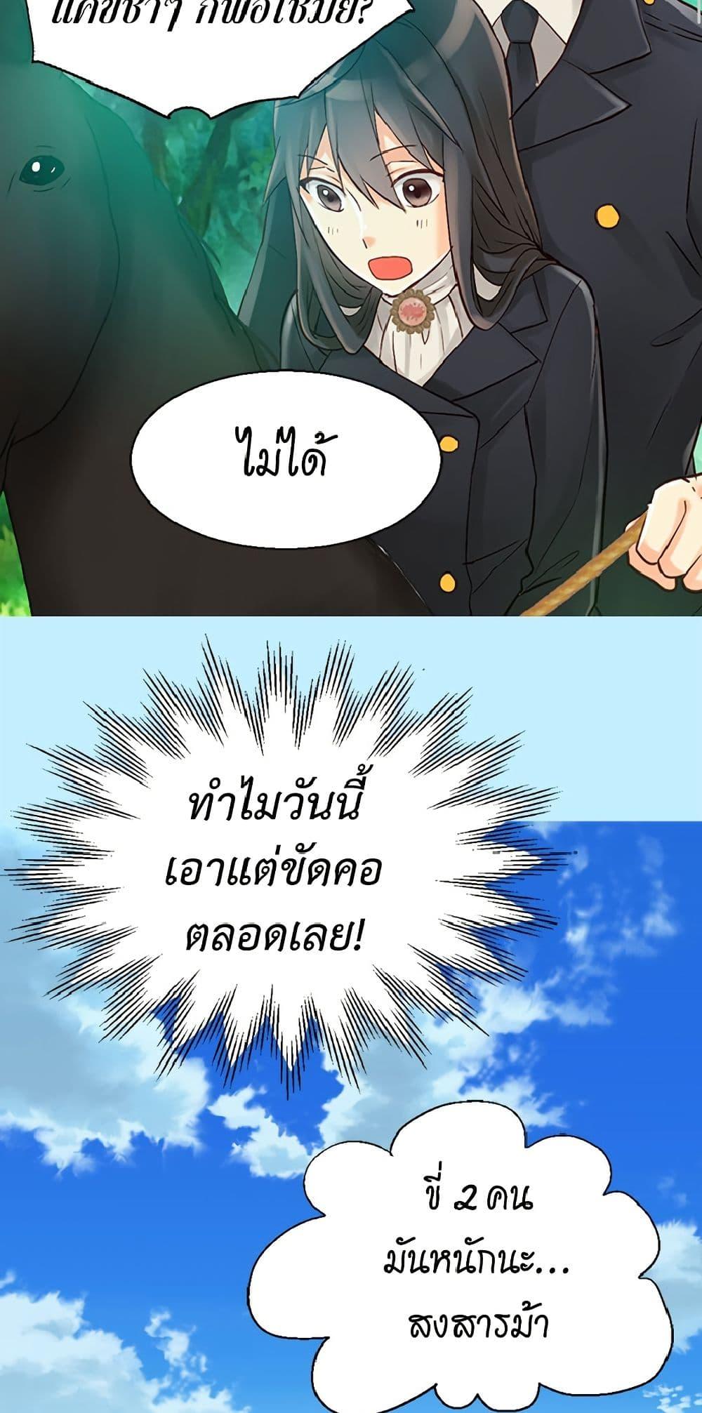 Manga-lc-com อ่านมังงะ อ่านการ์ตูน ออนไลน์ ฟรี Isekai Empress ตอนที่ 1 2 3 4 5 6 7 8 9 10 11 12 13 14 ฟรี ไม่มีโฆษณา Manga-lc - อ่าน มังงะ อ่าน การ์ตูน ออนไลน์ อ่านมังงะ ฟรี